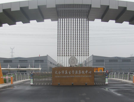 ̫(cng )Դ